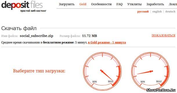 Загрузка видеоуроков Internet: Загрузка видеоуроков | showmehow.ru