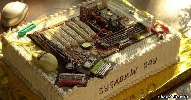 С днём системного администратора! : С днём системного администратора! | showmehow.ru