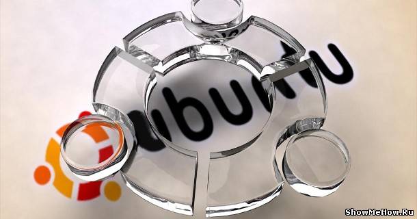 Книга по Ubuntu Linux бесплатно Linux: Книга по Ubuntu Linux бесплатно | showmehow.ru