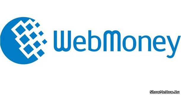  Webmoney  -  7