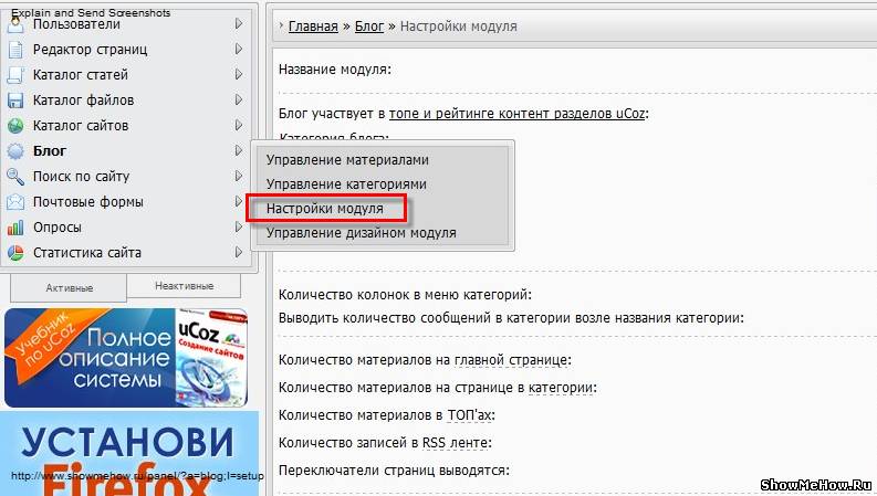 Как сделать картинку в новостях сайта Как сделать картинку в новостях сайта