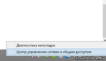 Безопасный DNS Яндекс