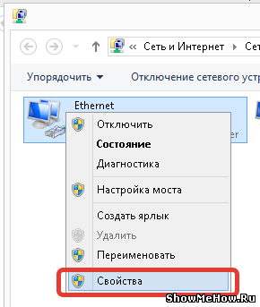 Безопасный DNS Яндекс