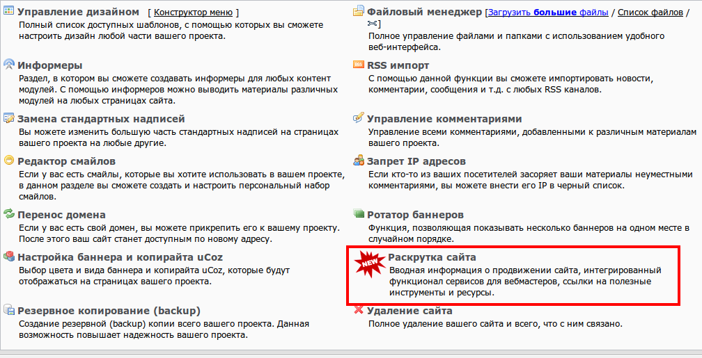 Как сделать переадресацию только одной страницы на другую Как сделать переадресацию только одной страницы на другую
