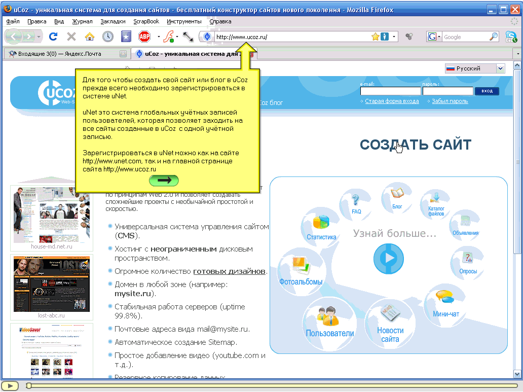 http://www.showmehow.ru/_bl/1/70459960.jpg