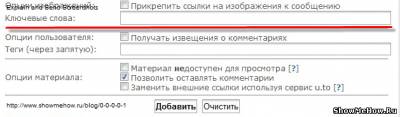 SEO оптимизация сайта