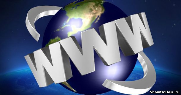 Преимущества корпоративного сайта Internet: Преимущества корпоративного сайта | showmehow.ru