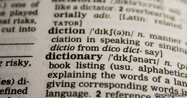Google Translate VS бюро переводов Полезное: Google Translate VS бюро переводов | showmehow.ru
